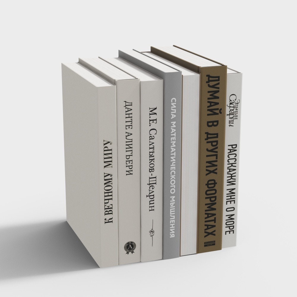 modern book books