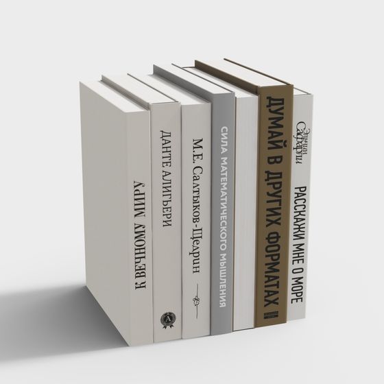 Modern Gray Books 3D Model for Decor