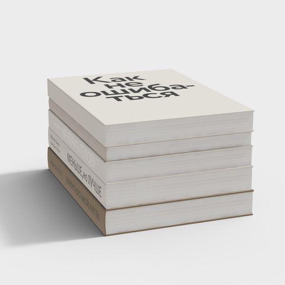 Stylish Stacked Books 3D model for Inspiration