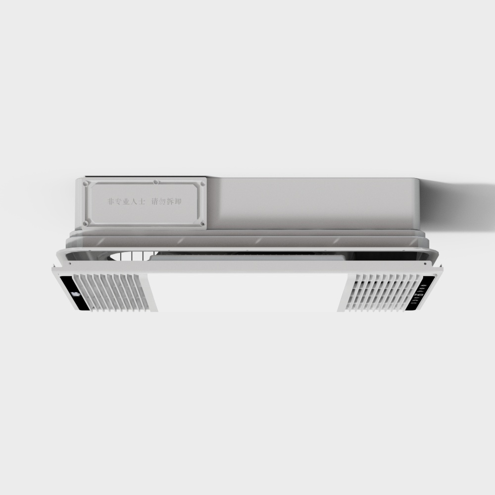 NVC Lighting Bath heater