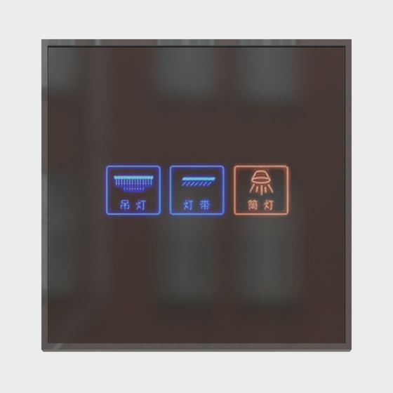 モダンスマートライツスイッチ