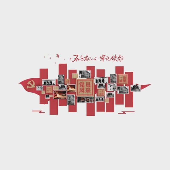 Red Memory 3D Model for Creative Projects