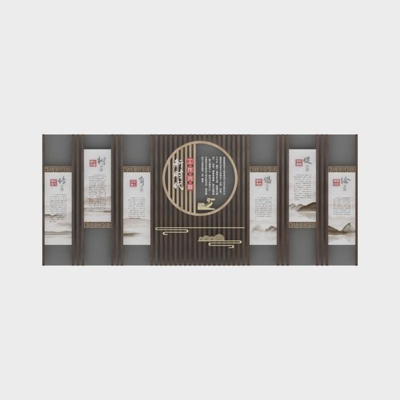 Elegant Ink Wash Screen 3D Model for Traditional Spaces