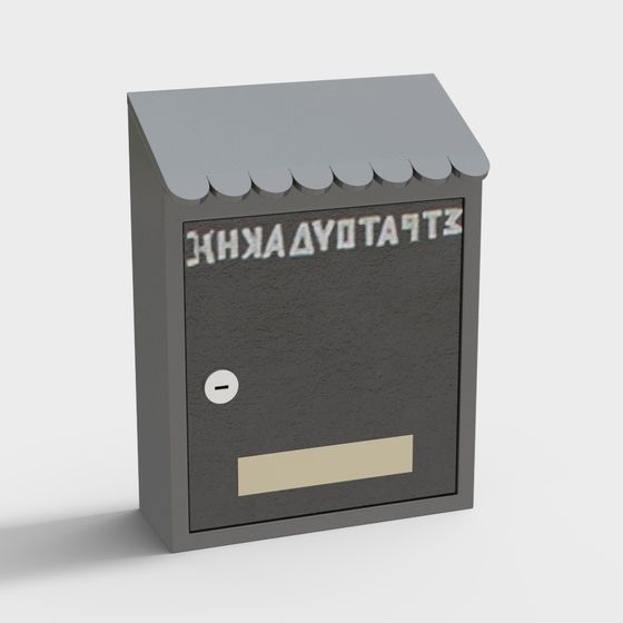 Boîte aux lettres de stand de scène moderne; boîte aux lettres; boîte postale