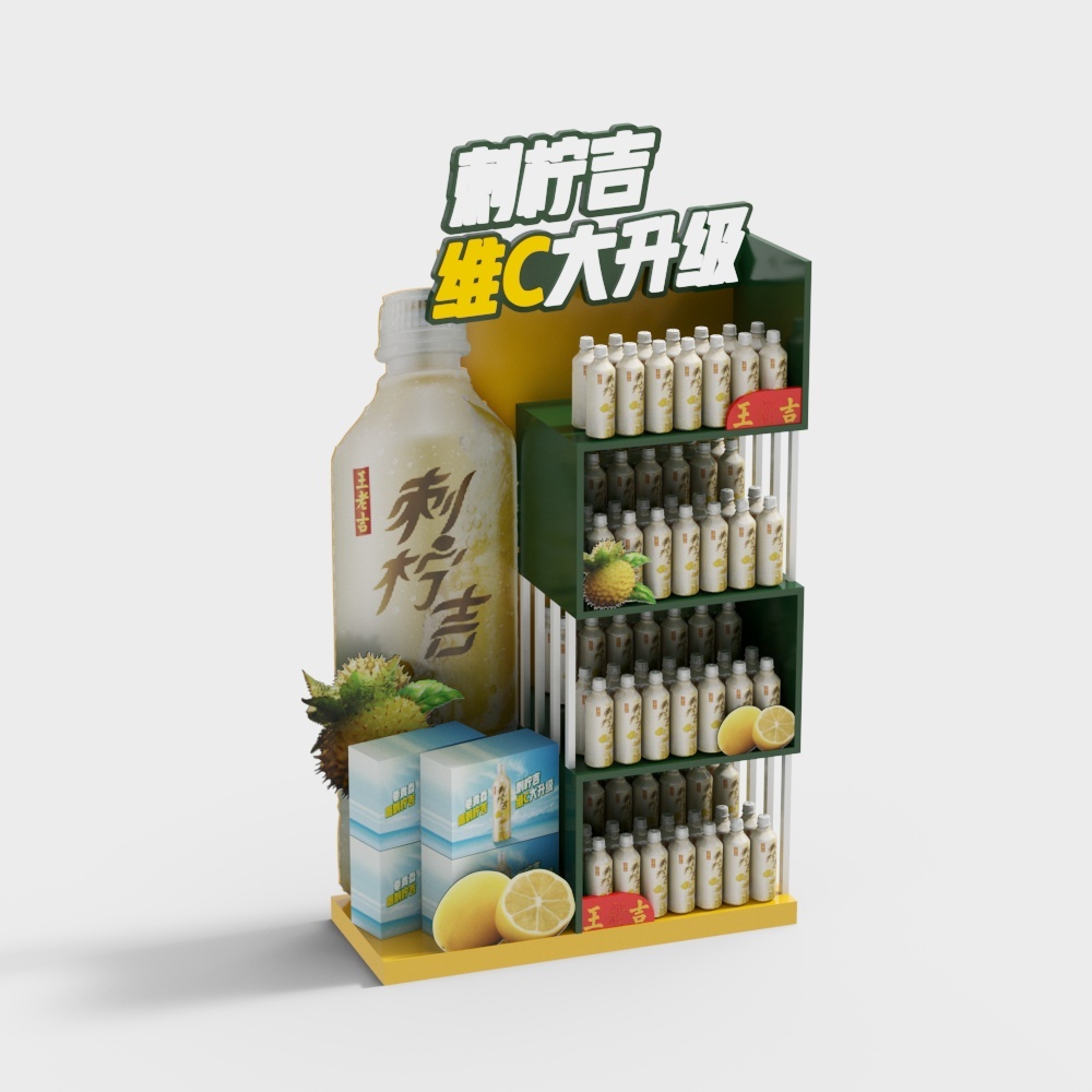 Modern floor promotion rack