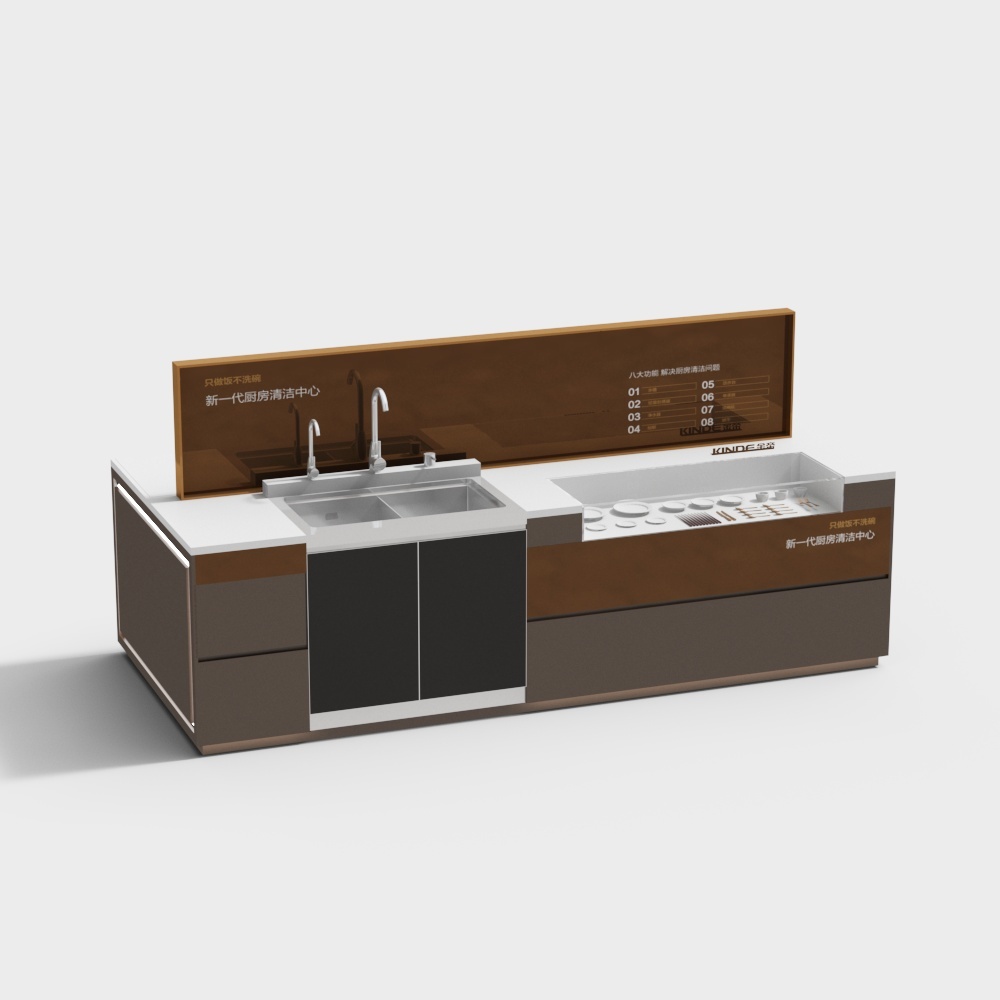 24-Integrated sink island 3000