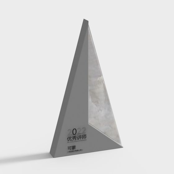 Pyramid Trophy 3D Model for Creative Projects