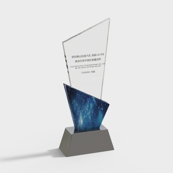 Galaxy Trophy 3D model