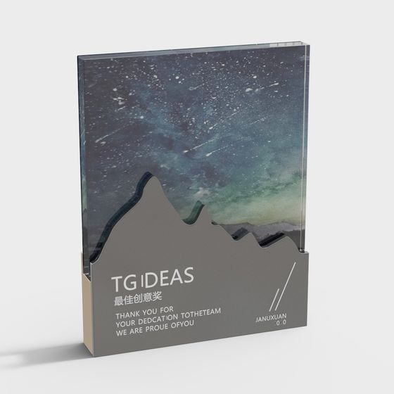 Starry Sky Trophy 3D model