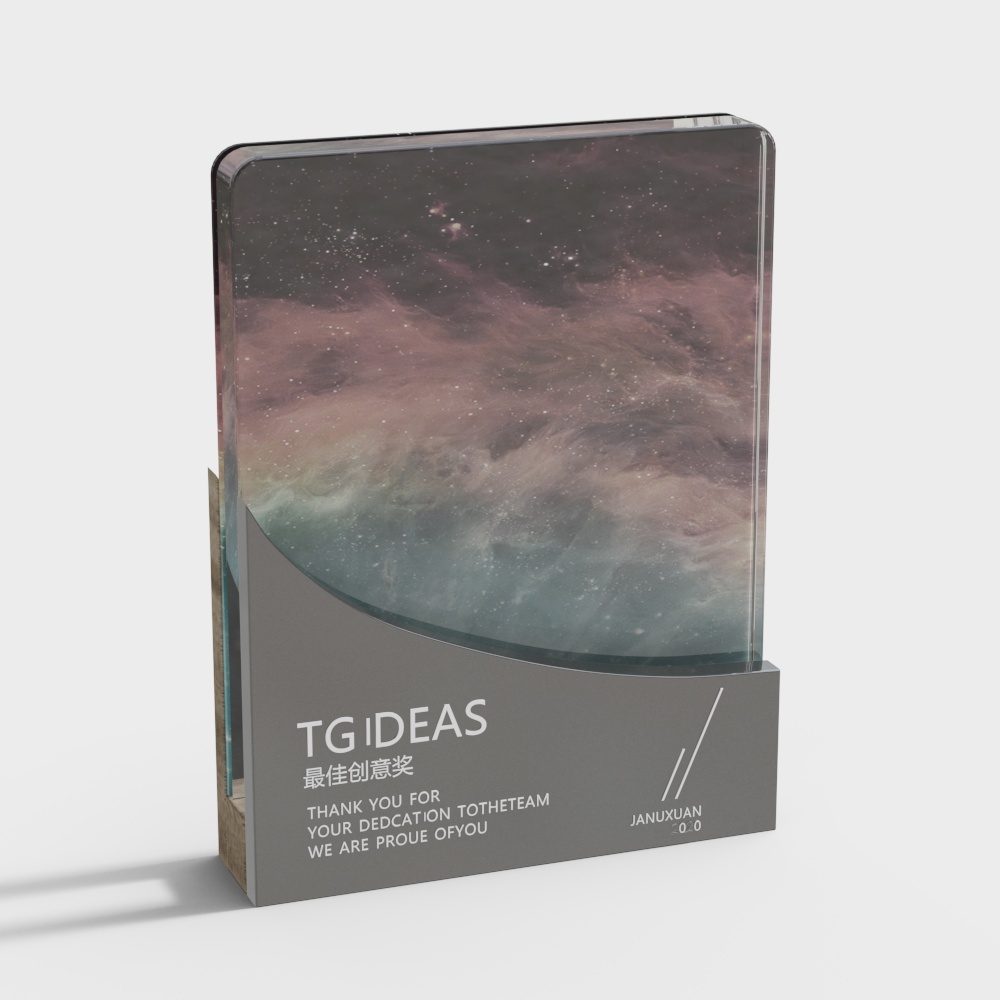 Celestial Inspired Trophy 3D model