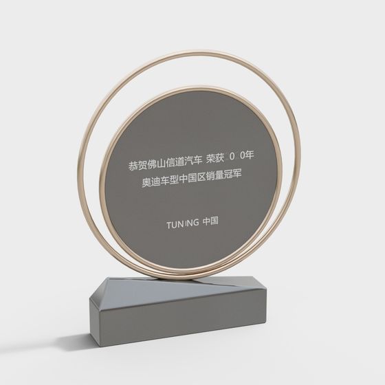 Elegant Low-Poly Trophy 3D model