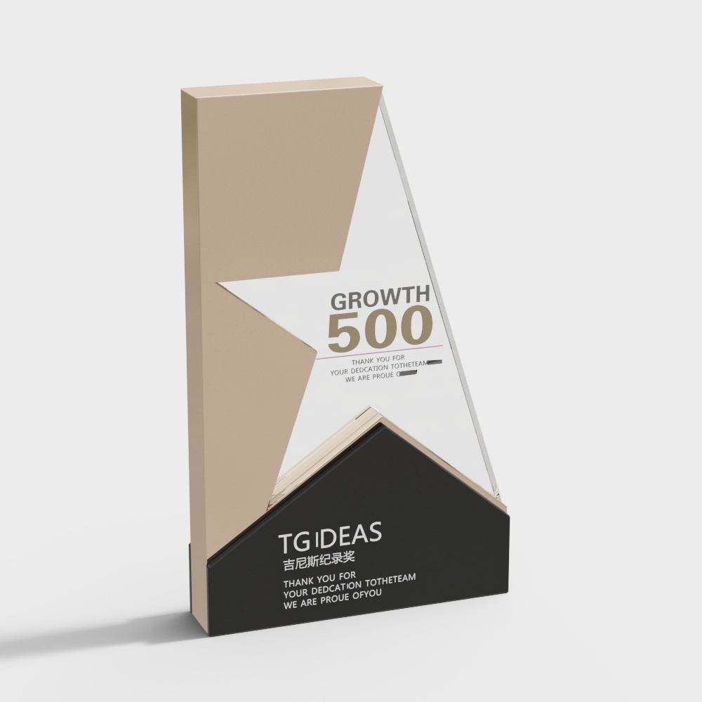 modern record trophy