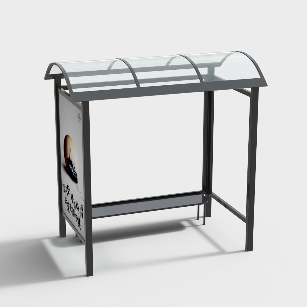 Chaise publique de forme moderne avec canapé rond