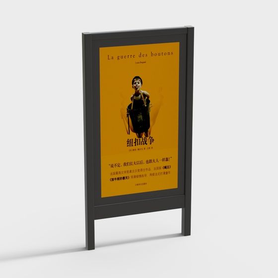 현대 공공 의자 단일 나무 대기 의자