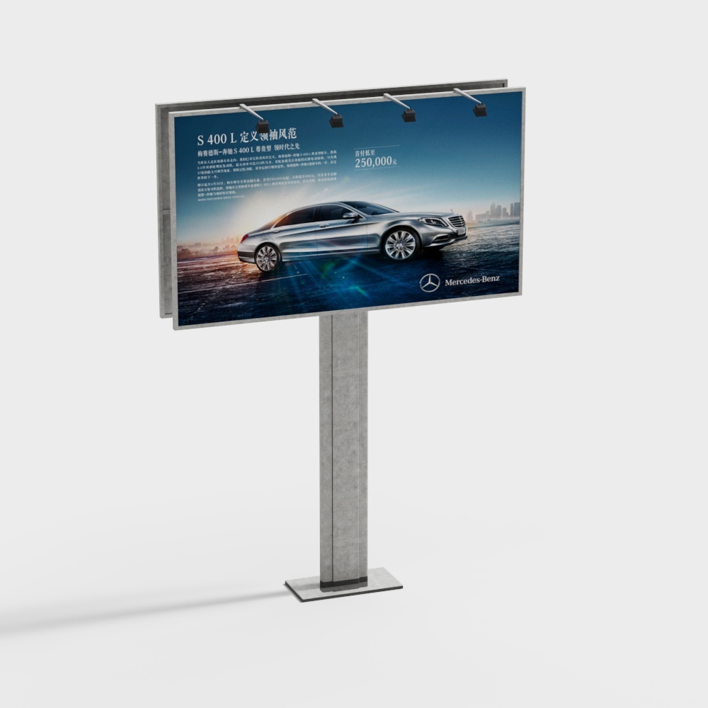 Modern billboards with two-sided road landing decks