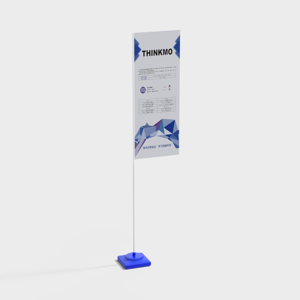 Tall vertical display banner with blue base and white printed graphic on grey background