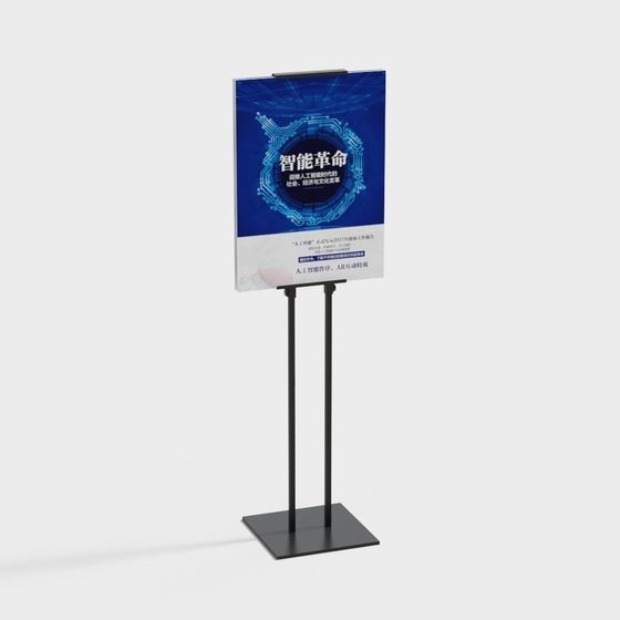 Chaise publique moderne en bois pour attente