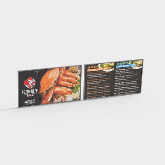 Realistic Seafood Restaurant Menu 3D Model