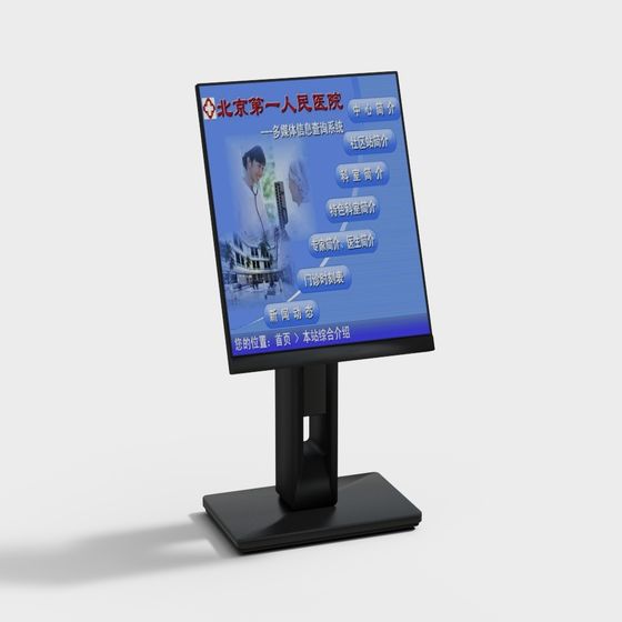 Interactive Low-Poly Information Display Screen 3D model