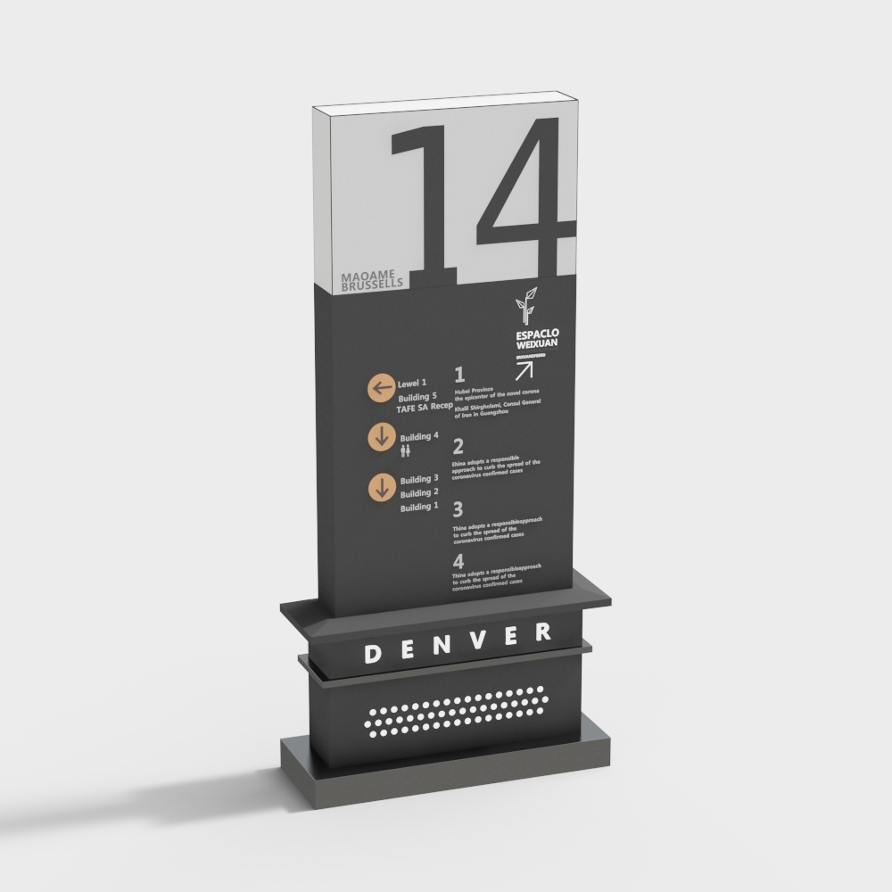 บูธเวทีที่ทันสมัย