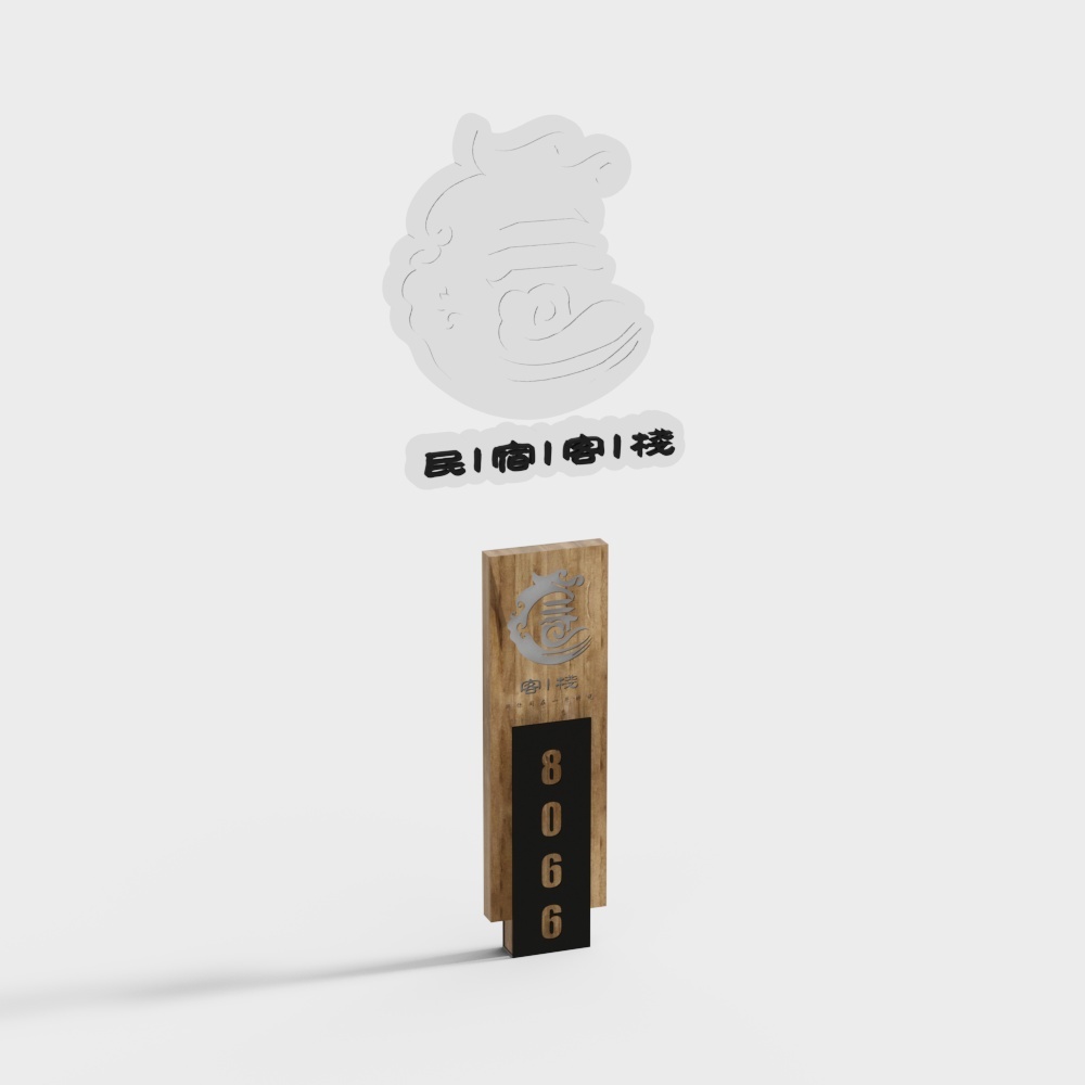 B&B 로고 조명 박스