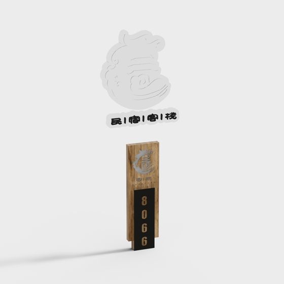 B&B 로고 조명 박스