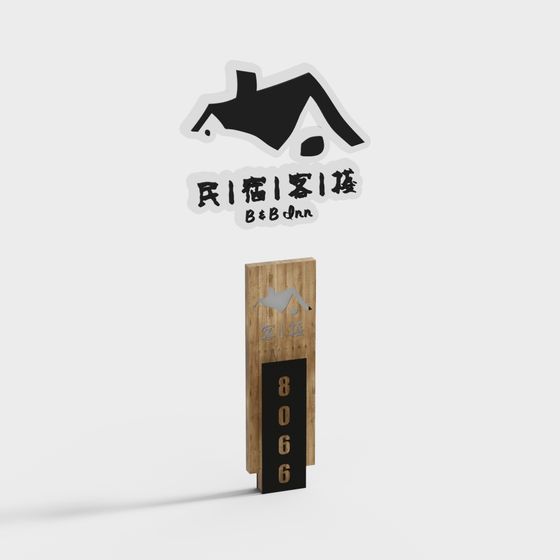 Unique Low-Poly Guesthouse Sign 3D model