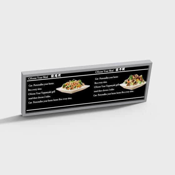 Customizable Bento Box Menu Board 3D model