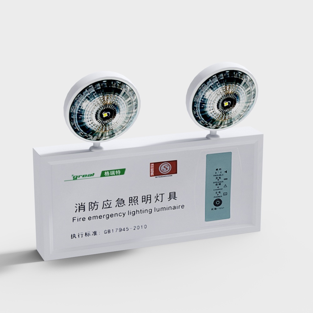 แสงสว่างอุปกรณ์ดับเพลิงสมัยใหม่