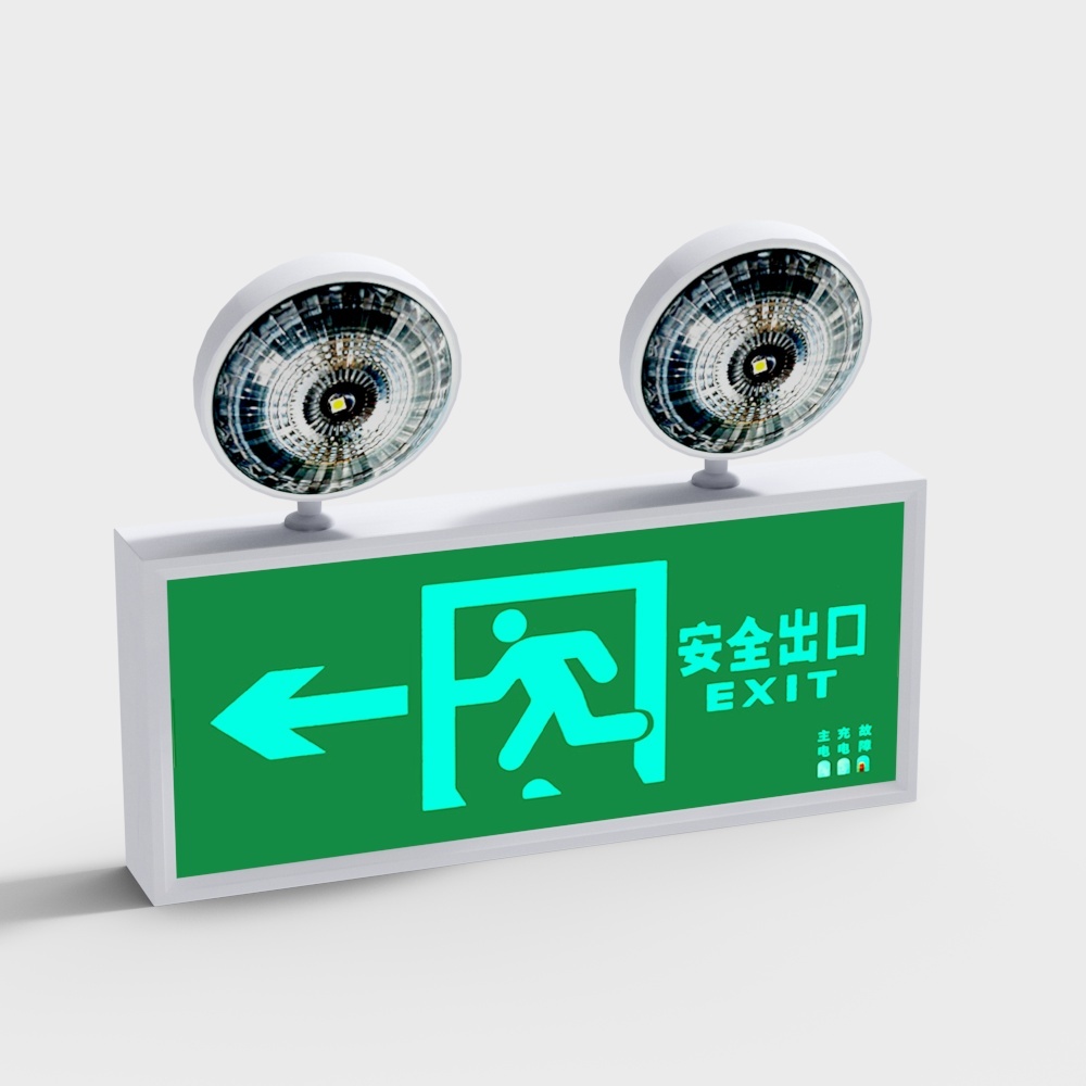 Modern fire equipment safety exit