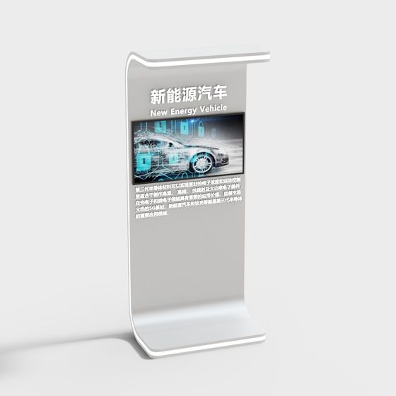 Smart Information Display Stand 3D model