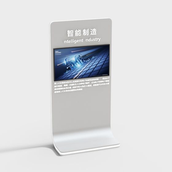 Innovative Display Stand 3D Model