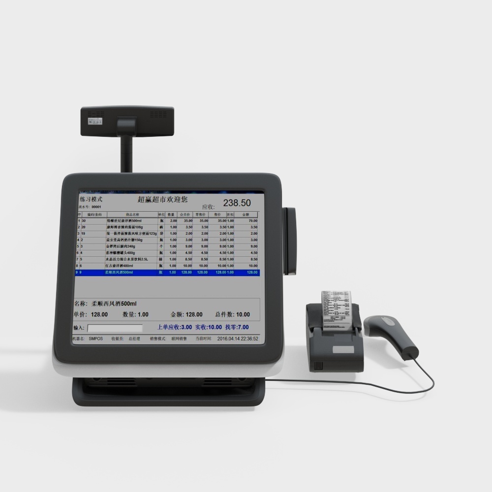 Shopping mall supermarket cashier