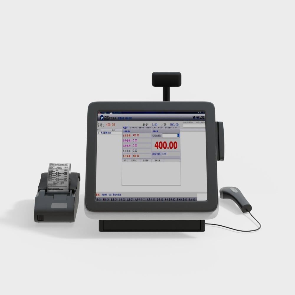 Shopping mall supermarket cashier