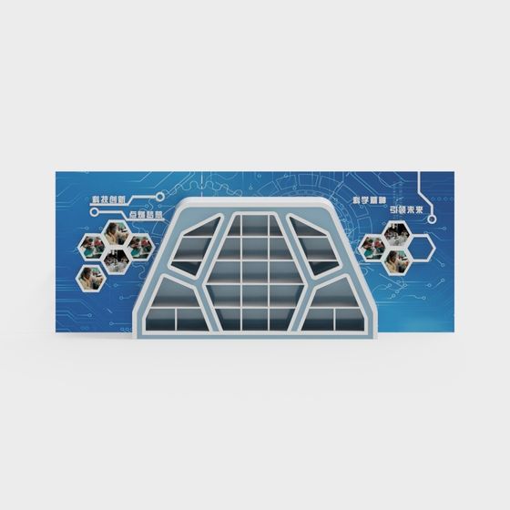 現代の教室の科学