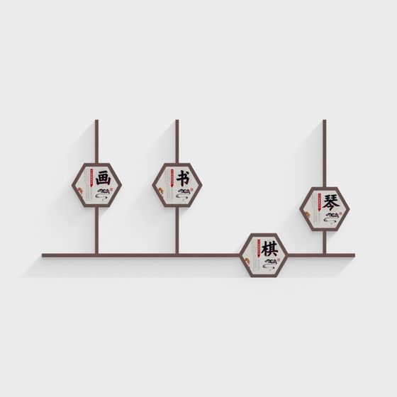 Elegant Oriental Hexagonal Sign 3D Model