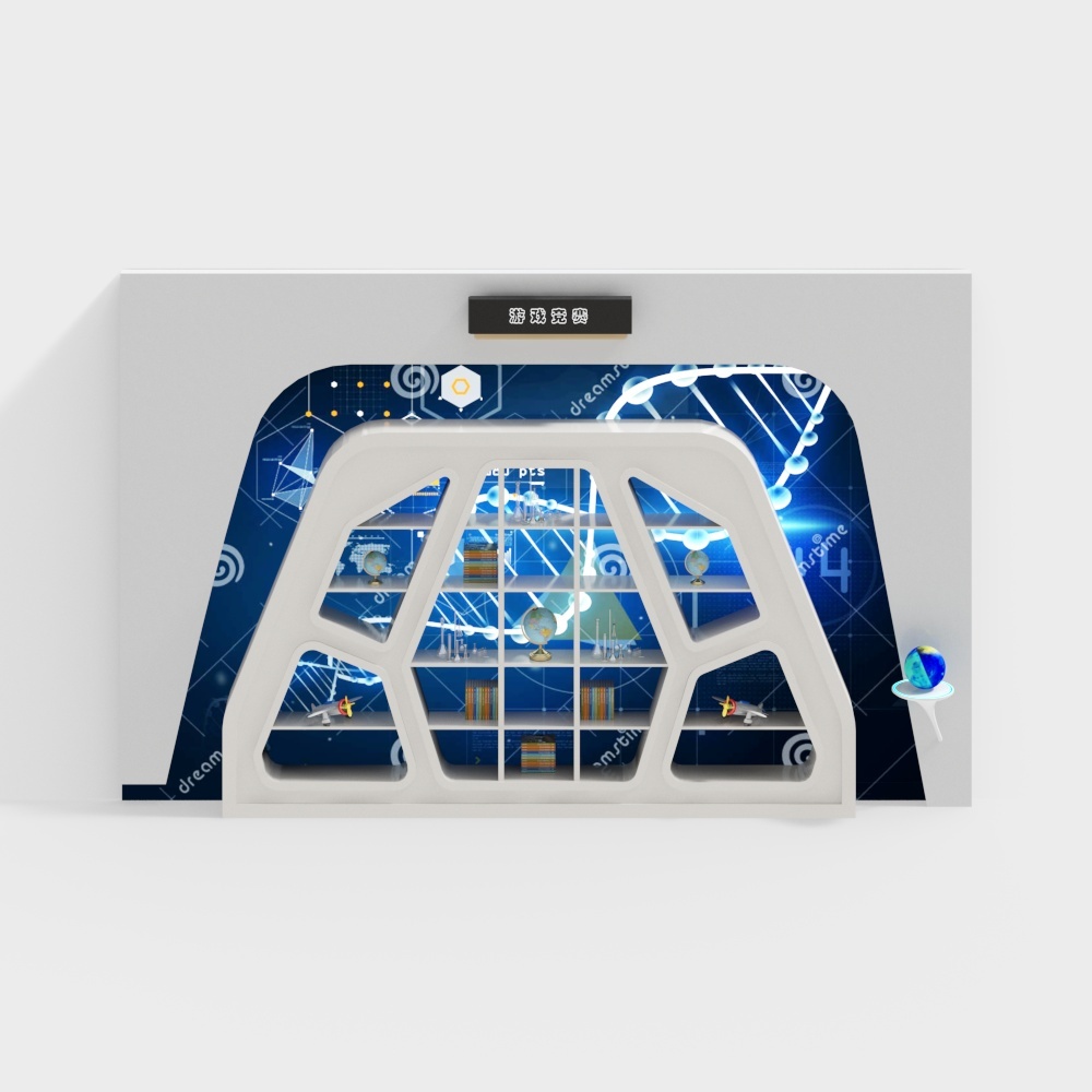 Modern Kindergarten Game Competition