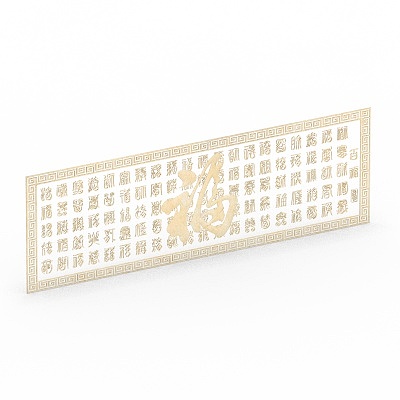 Chinese relief 3D model-2