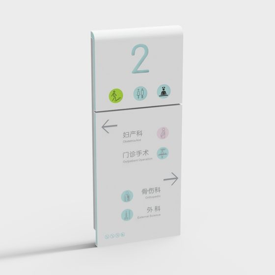 Hospital Direction Sign 3D Model