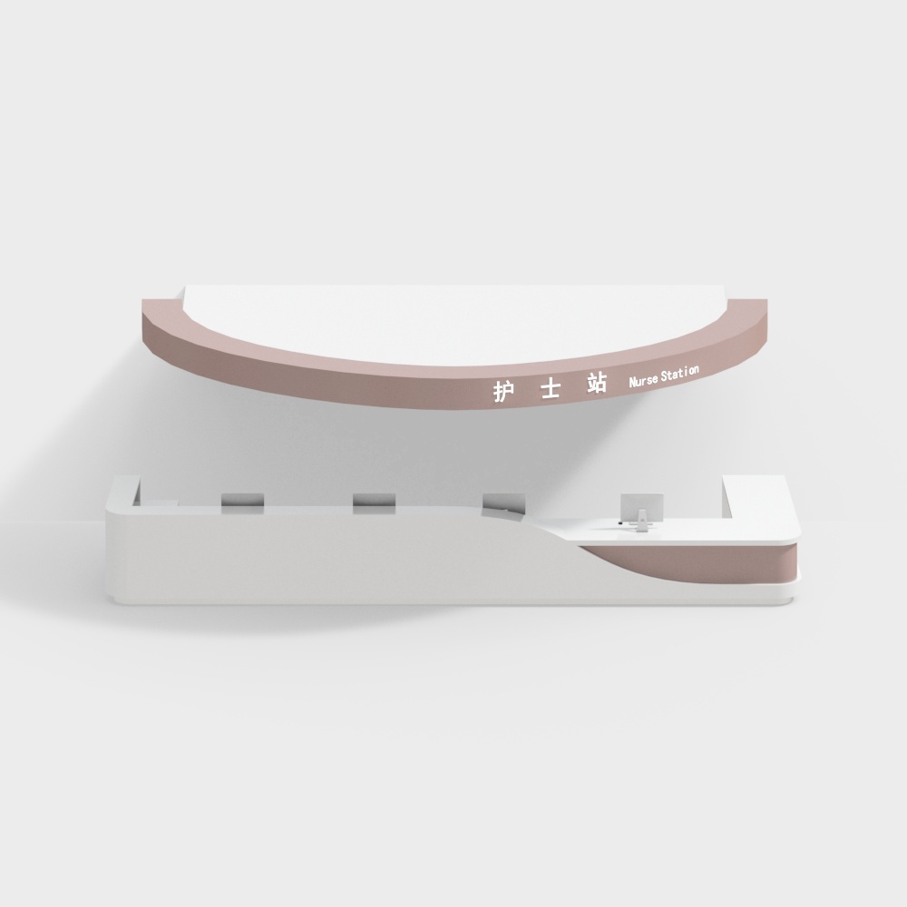 現代のピンク看護ステーション