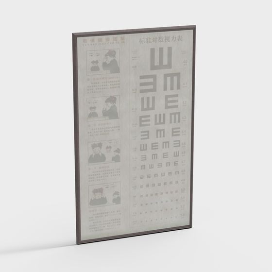 Vintage Eye Chart 3D model
