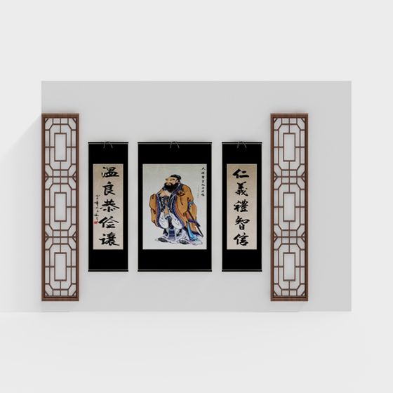 Confucio nella nuova classe