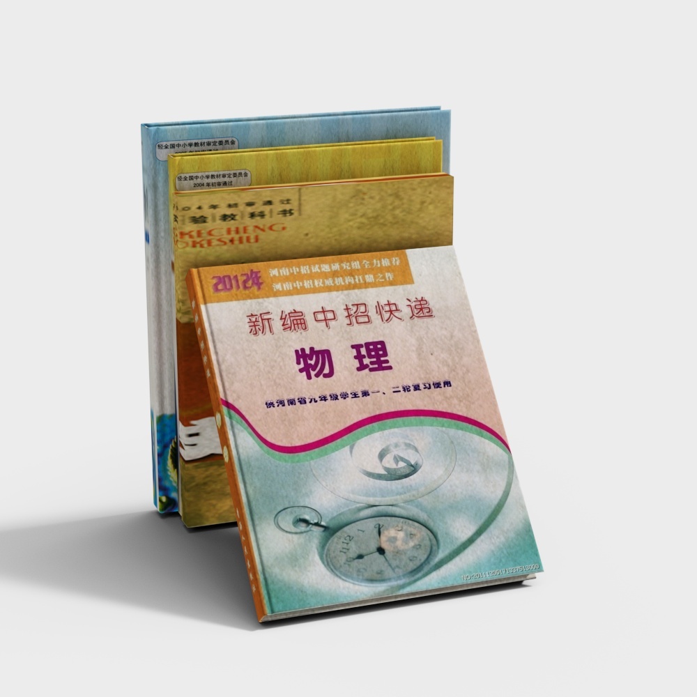 Academic Book Stack 3D model