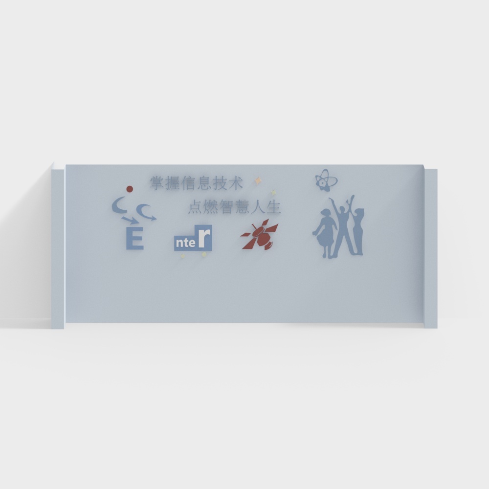 Modern classroom information technology