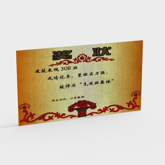 Vintage Award Certificate 3D model