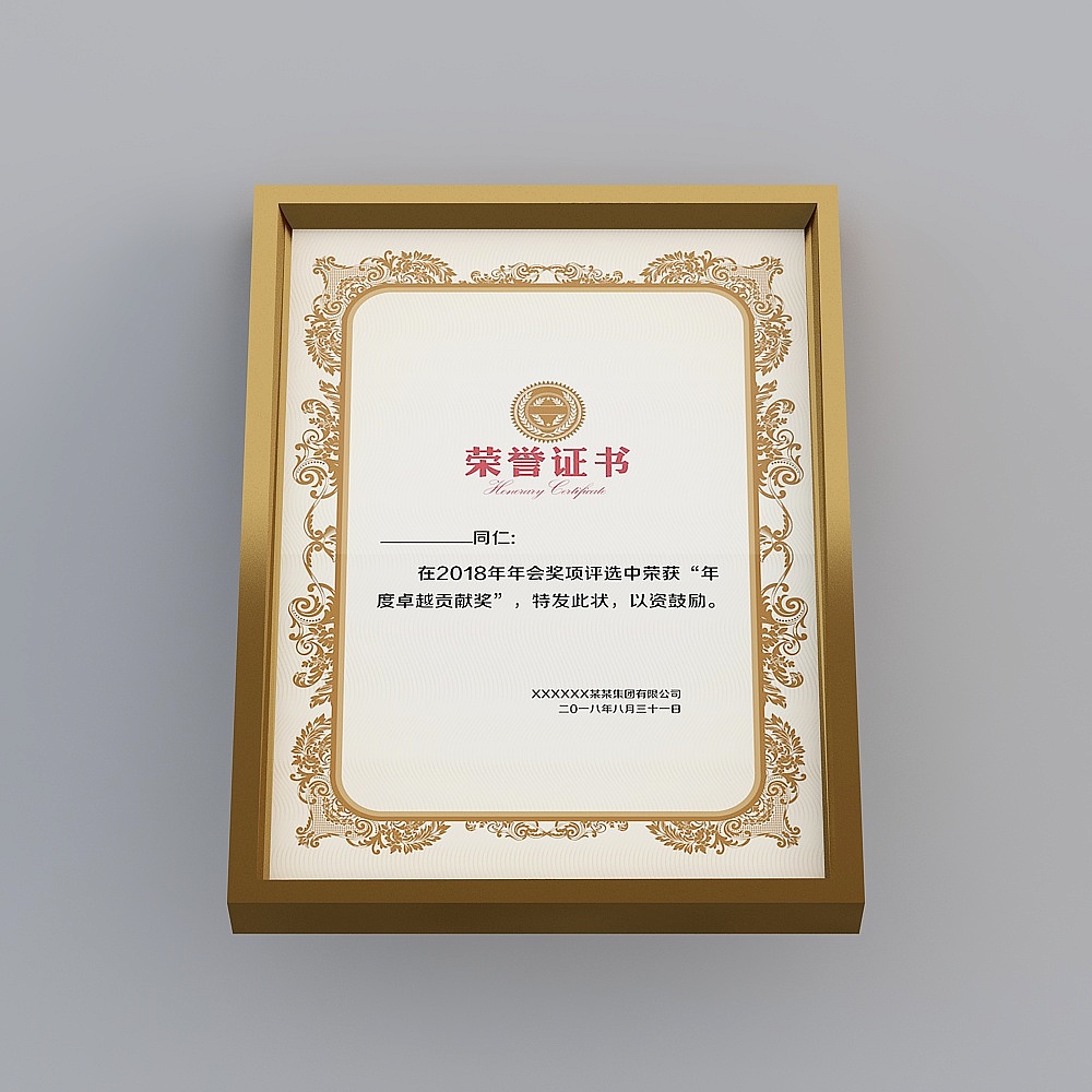 Certificate of Honor