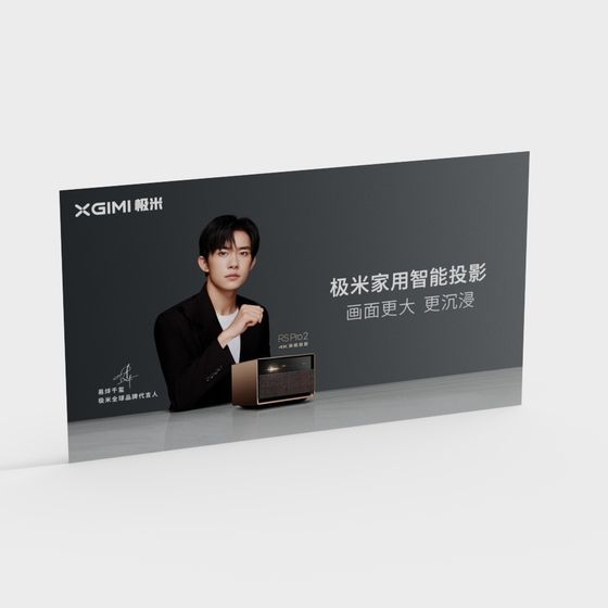 XGIMI Home Smart Projector Low Poly 3D model