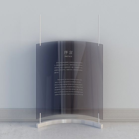 Futuristic Low-Poly Screen 3D model for Diverse Applications