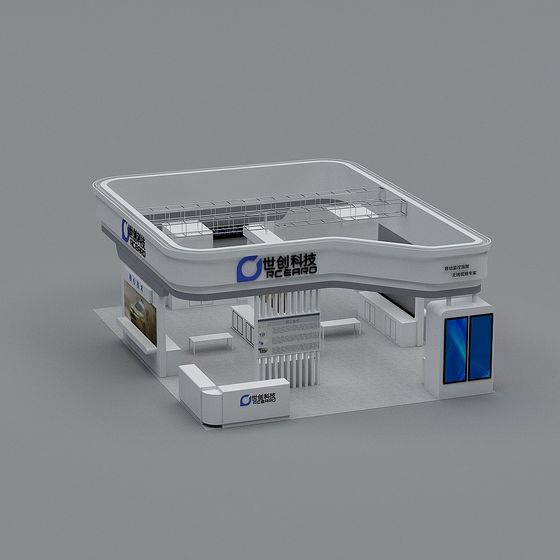 Futuristic Technology Museum 3D model