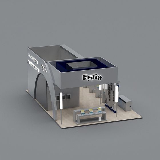 Urban Exhibition Hall 3D model